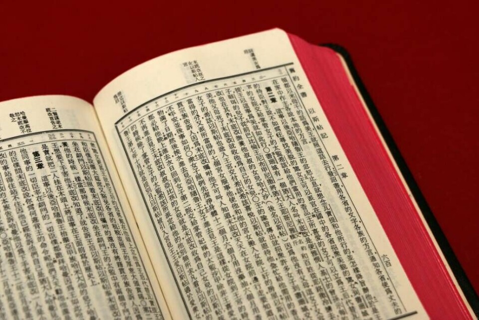 Kinesisk bibel. Foto: Pamela McAda/LIghtstock